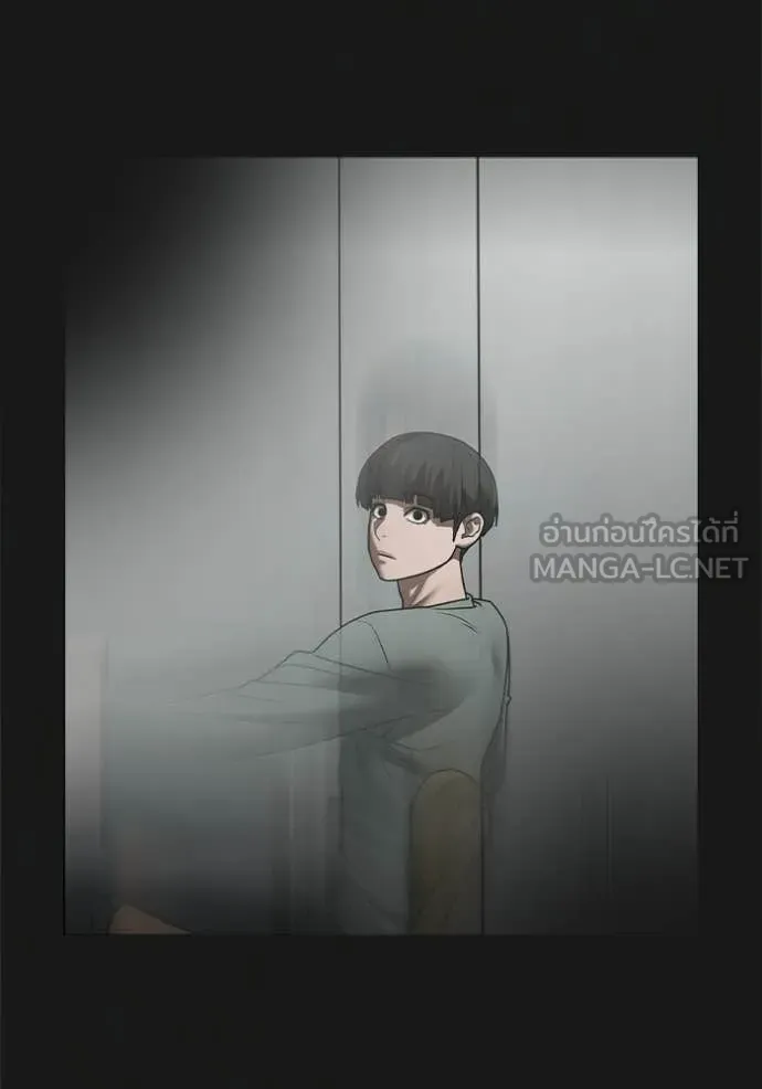 reality ตอนที่ 192 รูปที่ 119