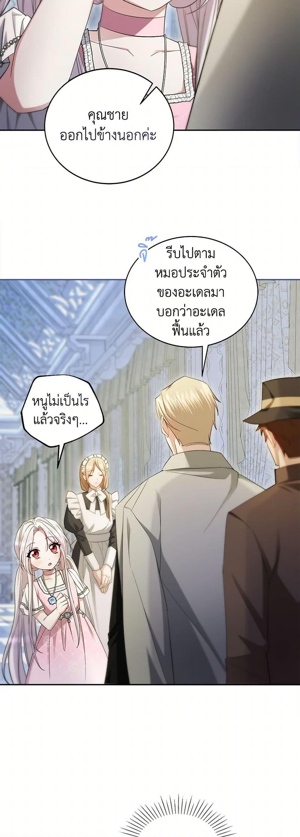 Manga-lc-com อ่านมังงะ อ่านการ์ตูน ออนไลน์ ฟรี The Hero’s Ready to Retire ตอนที่ 1 2 3 4 5 6 7 8 9 10 11 12 13 14 ฟรี ไม่มีโฆษณา Manga-lc - อ่าน มังงะ อ่าน การ์ตูน ออนไลน์ อ่านมังงะ ฟรี