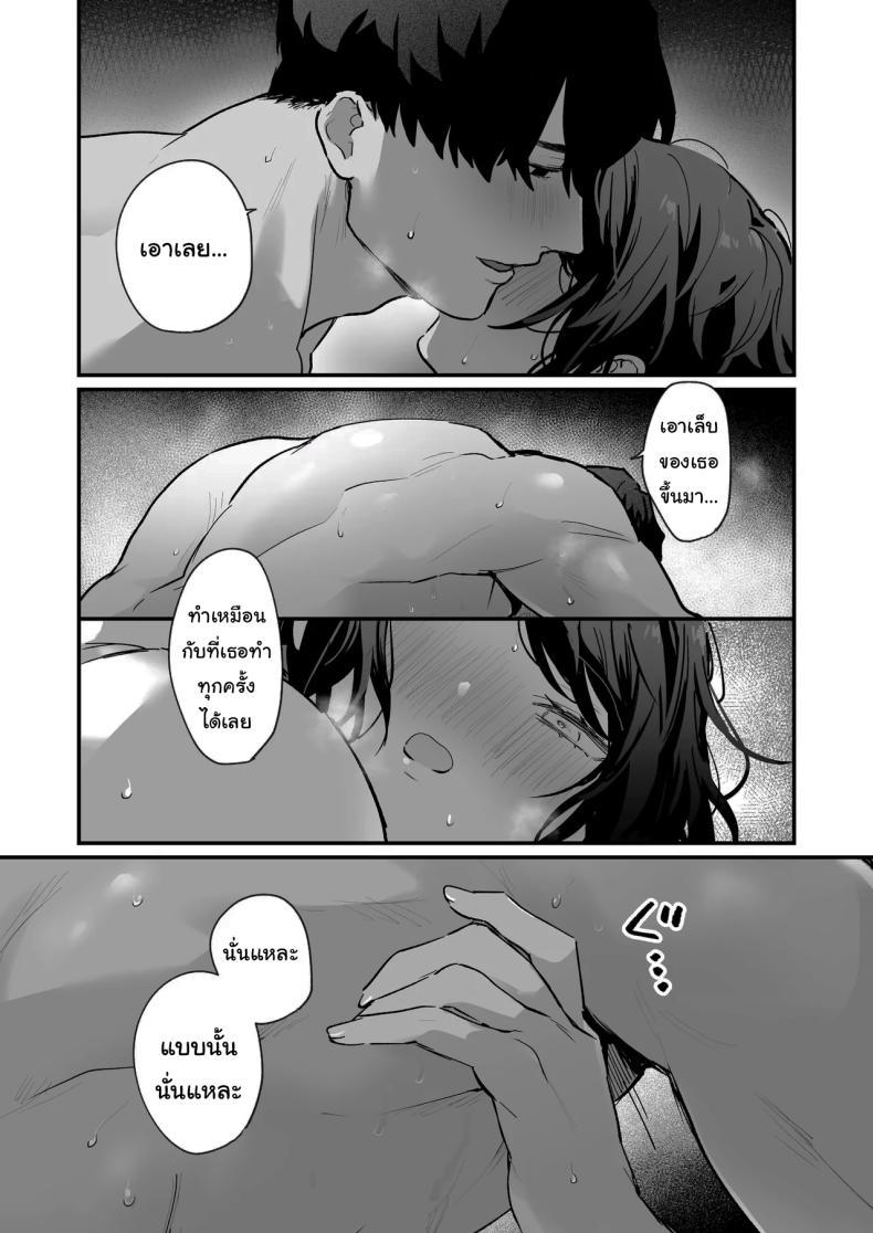 Doujin-Lc- อ่าน โดจิน มังฮวา เกาหลี ญี่ปุ่น จีน แปลไทย ทิ้งรอยไว้ที่ฉันเยอะๆเลย (Onohito) ตอนที่ 1 2 3 4 5 6 7 8 9 10 11 12 13 14 ฟรี ไม่มีโฆษณา อ่าน โดจิน Manhwa เกาหลี ญี่ปุ่น จีน เรามีครบ คัดมาให้เน้นๆ โดจิน 18+ รับประกันความฟินโดย  Doujin Lc