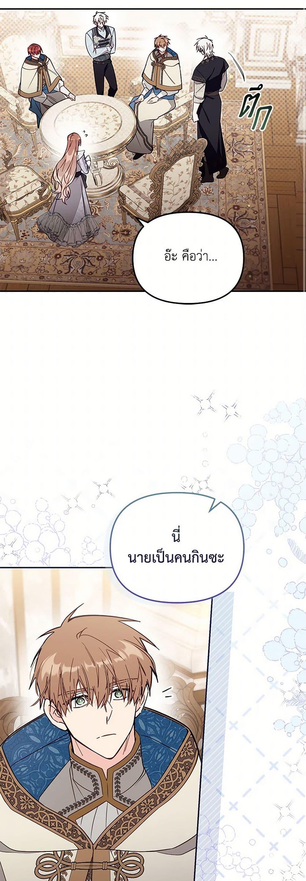 Manga-lc-com อ่านมังงะ อ่านการ์ตูน ออนไลน์ ฟรี No Place for the Fake Princess ตอนที่ 1 2 3 4 5 6 7 8 9 10 11 12 13 14 ฟรี ไม่มีโฆษณา Manga-lc - อ่าน มังงะ อ่าน การ์ตูน ออนไลน์ อ่านมังงะ ฟรี