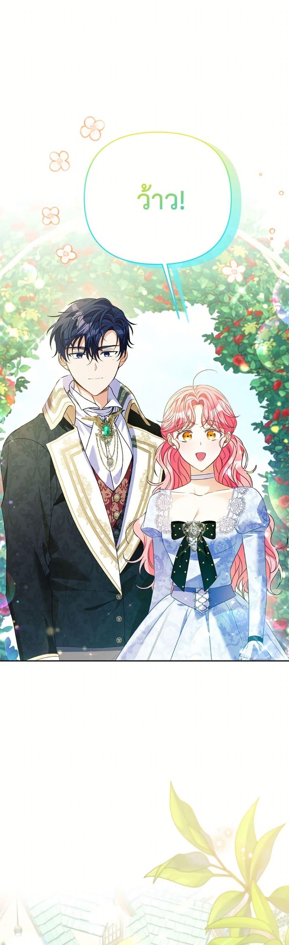 Manga-lc-com อ่านมังงะ อ่านการ์ตูน ออนไลน์ ฟรี I Thought You Were a Time-Limited Husband ตอนที่ 1 2 3 4 5 6 7 8 9 10 11 12 13 14 ฟรี ไม่มีโฆษณา Manga-lc - อ่าน มังงะ อ่าน การ์ตูน ออนไลน์ อ่านมังงะ ฟรี