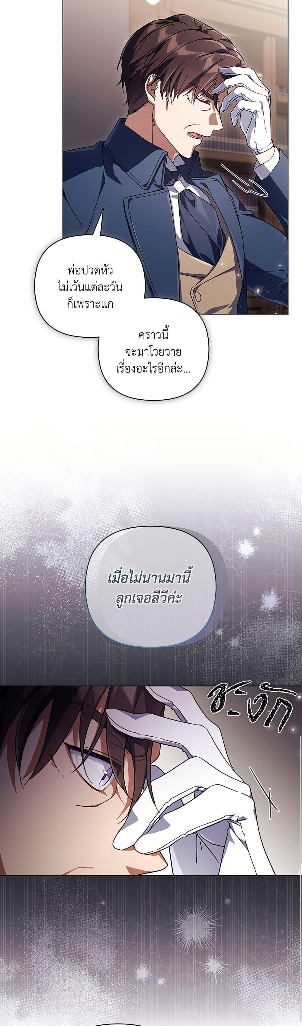 Manga-lc-com อ่านมังงะ อ่านการ์ตูน ออนไลน์ ฟรี Villainess Streamer ตอนที่ 1 2 3 4 5 6 7 8 9 10 11 12 13 14 ฟรี ไม่มีโฆษณา Manga-lc - อ่าน มังงะ อ่าน การ์ตูน ออนไลน์ อ่านมังงะ ฟรี