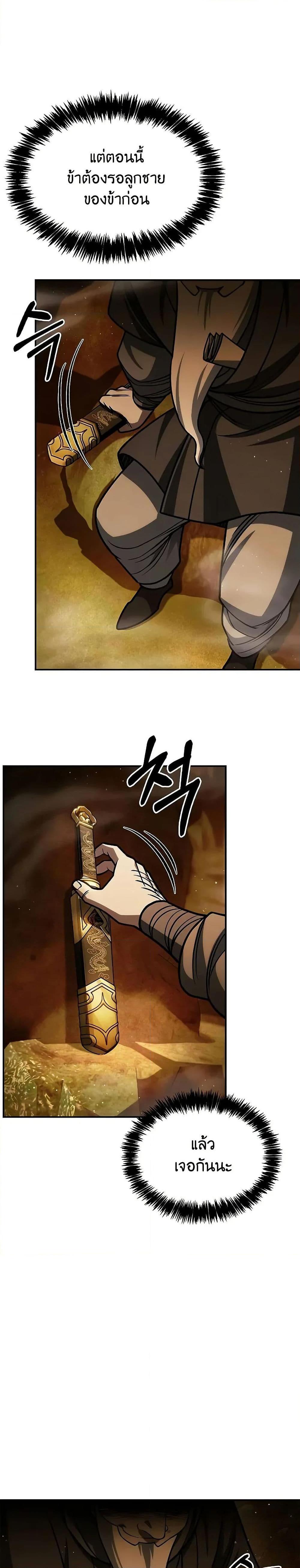 Manga-lc-com อ่านมังงะ อ่านการ์ตูน ออนไลน์ ฟรี Heavenly Grand Archive’s Young Master ตอนที่ 1 2 3 4 5 6 7 8 9 10 11 12 13 14 ฟรี ไม่มีโฆษณา Manga-lc - อ่าน มังงะ อ่าน การ์ตูน ออนไลน์ อ่านมังงะ ฟรี