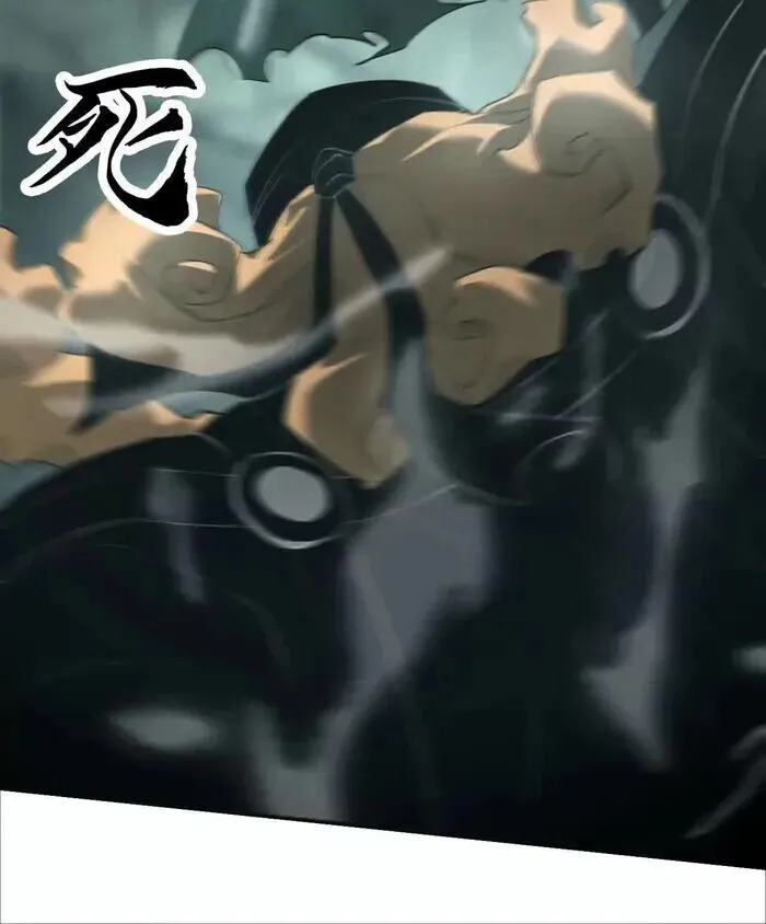 Unparalleled in the Online Gaming World ยอดคน ณ โลกออนไลน_ ตอนที่ ตอนที่ 11 รูปที่ 25