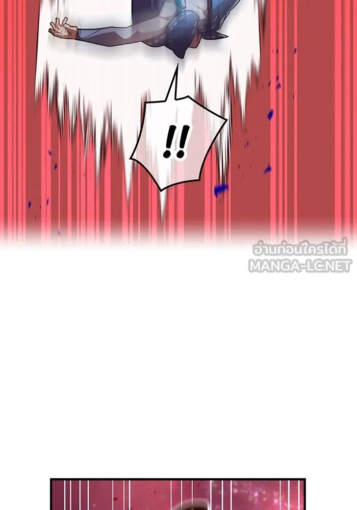 เพลเยอร์เลือดเทวะ ตอนที่ 52 สเตจ  หอคอยหนาม ② รูปที่ 105