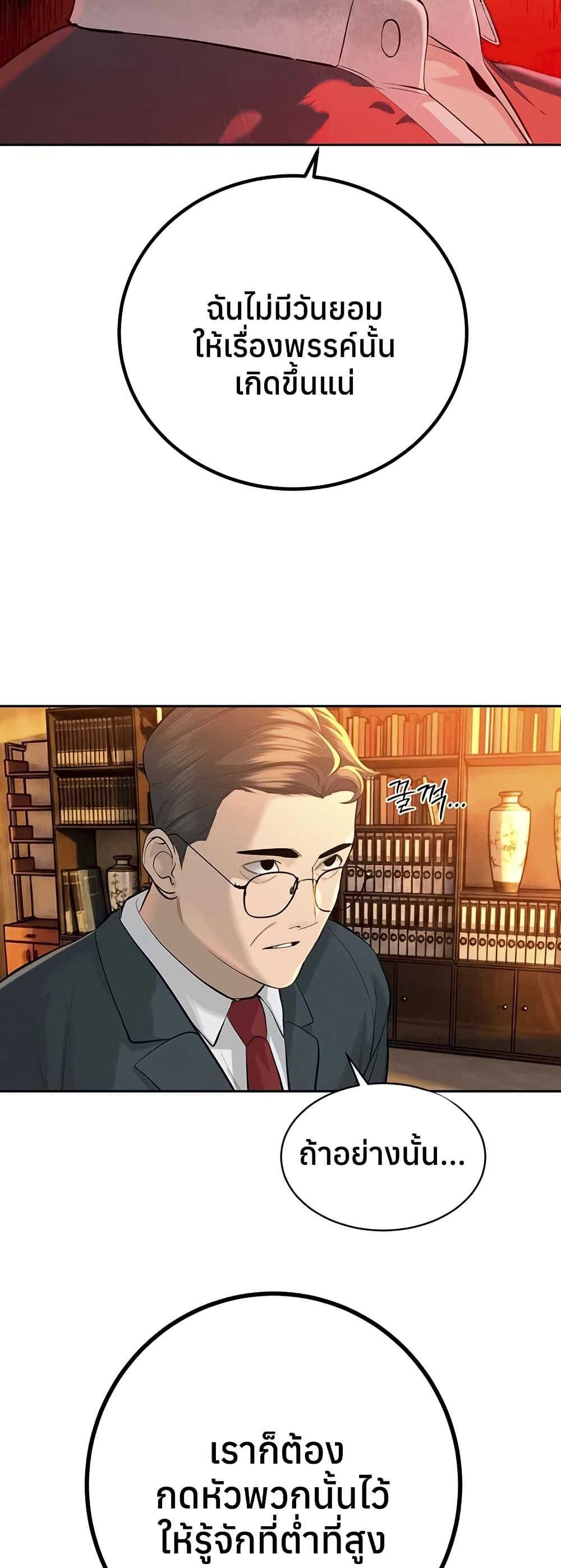 Doujin-Lc- อ่าน โดจิน มังฮวา เกาหลี ญี่ปุ่น จีน แปลไทย Father Is Eating ตอนที่ 1 2 3 4 5 6 7 8 9 10 11 12 13 14 ฟรี ไม่มีโฆษณา อ่าน โดจิน Manhwa เกาหลี ญี่ปุ่น จีน เรามีครบ คัดมาให้เน้นๆ โดจิน 18+ รับประกันความฟินโดย  Doujin Lc