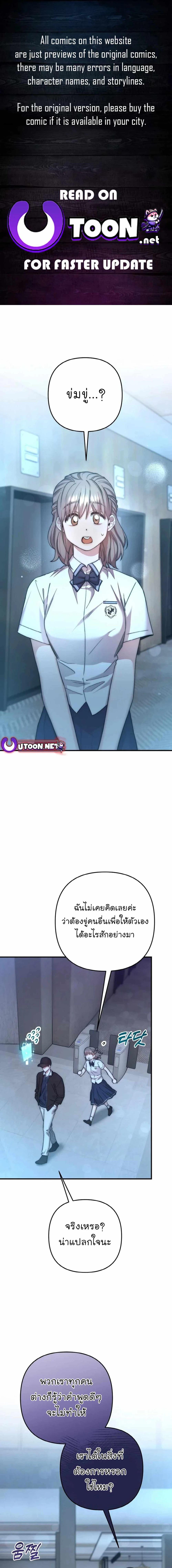 Manga-lc-com อ่านมังงะ อ่านการ์ตูน ออนไลน์ ฟรี Acting Genius, TOP Idol! ตอนที่ 1 2 3 4 5 6 7 8 9 10 11 12 13 14 ฟรี ไม่มีโฆษณา Manga-lc - อ่าน มังงะ อ่าน การ์ตูน ออนไลน์ อ่านมังงะ ฟรี