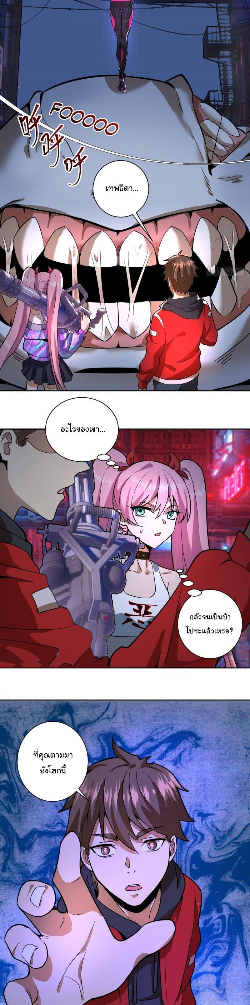 Manga-lc-com อ่านมังงะ อ่านการ์ตูน ออนไลน์ ฟรี King star emperor ตอนที่ 1 2 3 4 5 6 7 8 9 10 11 12 13 14 ฟรี ไม่มีโฆษณา Manga-lc - อ่าน มังงะ อ่าน การ์ตูน ออนไลน์ อ่านมังงะ ฟรี