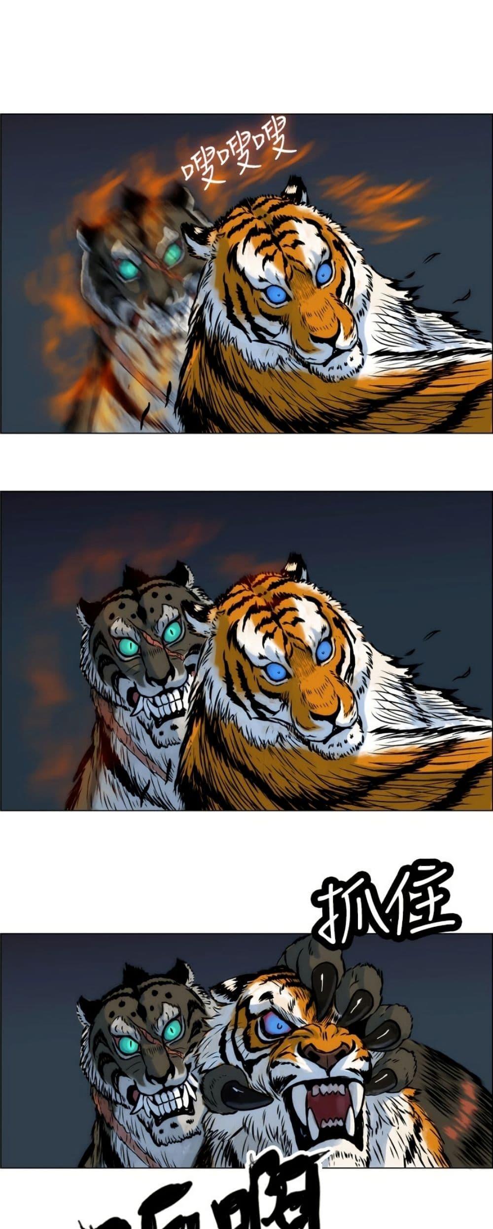 Manga-lc-com อ่านมังงะ อ่านการ์ตูน ออนไลน์ ฟรี Tiger Brother ตอนที่ 1 2 3 4 5 6 7 8 9 10 11 12 13 14 ฟรี ไม่มีโฆษณา Manga-lc - อ่าน มังงะ อ่าน การ์ตูน ออนไลน์ อ่านมังงะ ฟรี