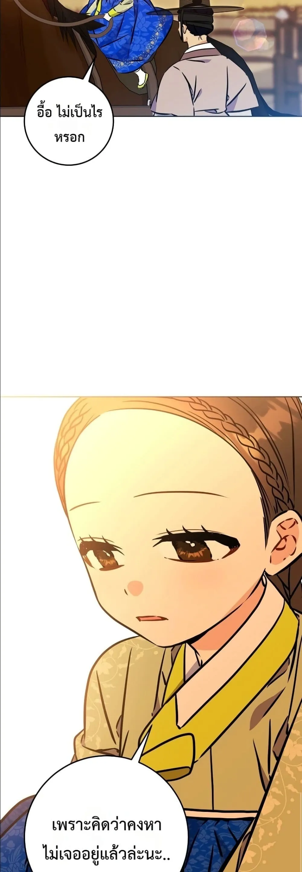 Manga-lc-com อ่านมังงะ อ่านการ์ตูน ออนไลน์ ฟรี The Princess’s Guide to a Perfect Life ตอนที่ 1 2 3 4 5 6 7 8 9 10 11 12 13 14 ฟรี ไม่มีโฆษณา Manga-lc - อ่าน มังงะ อ่าน การ์ตูน ออนไลน์ อ่านมังงะ ฟรี