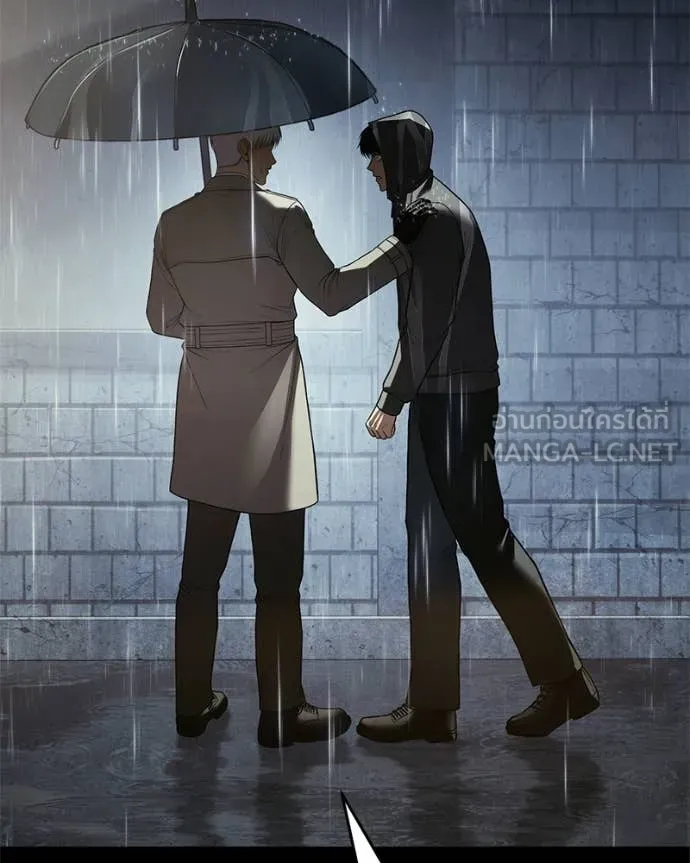 Baek XX ตอนที่ 146 รูปที่ 143