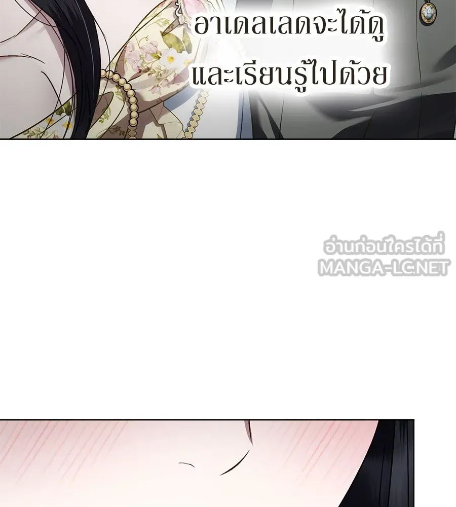 เล่ห์รักชนชั้นสูง ตอนที่ 27 รูปที่ 78