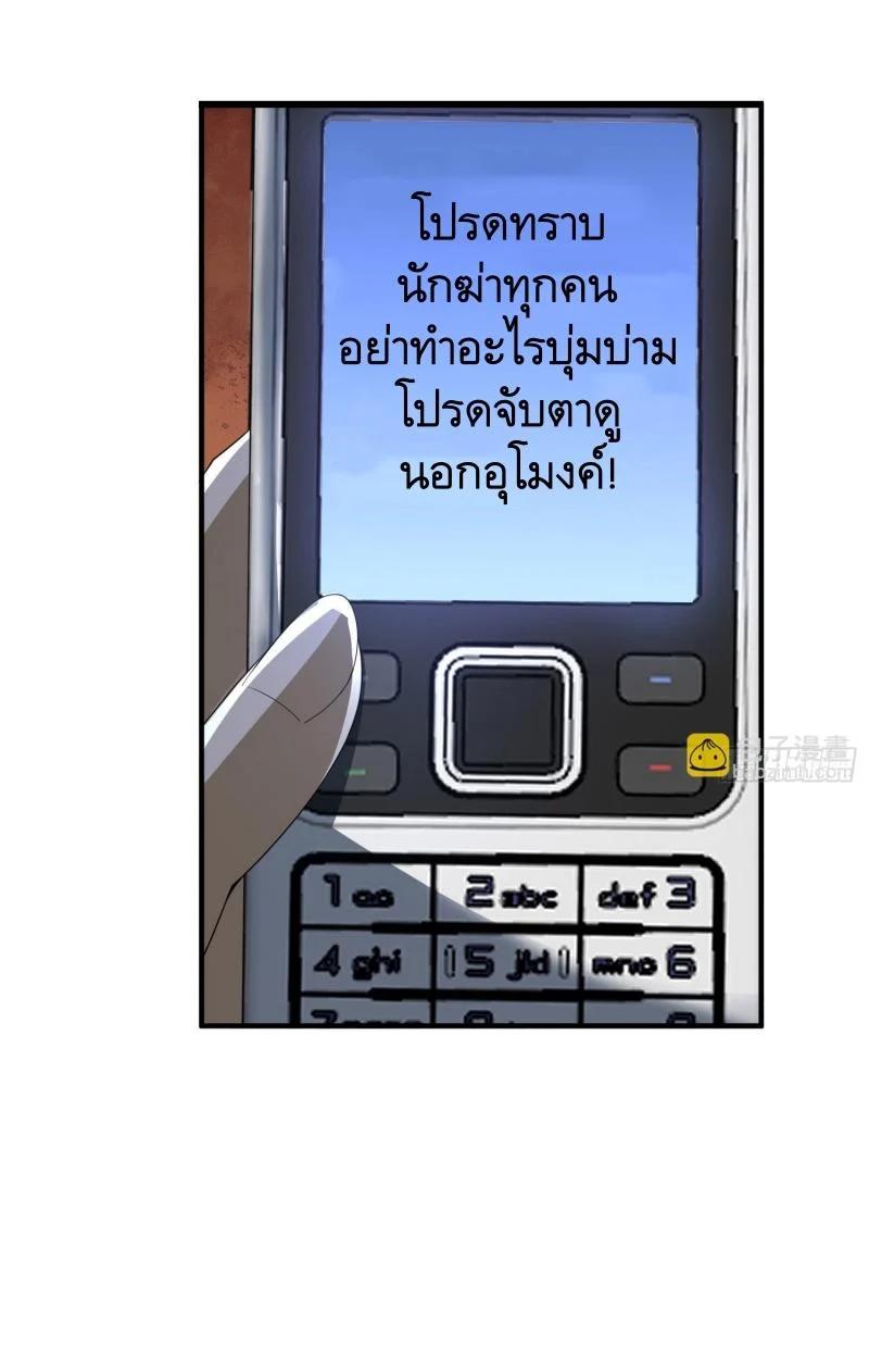 Manga-lc-com อ่านมังงะ อ่านการ์ตูน ออนไลน์ ฟรี The First Order ตอนที่ 1 2 3 4 5 6 7 8 9 10 11 12 13 14 ฟรี ไม่มีโฆษณา Manga-lc - อ่าน มังงะ อ่าน การ์ตูน ออนไลน์ อ่านมังงะ ฟรี