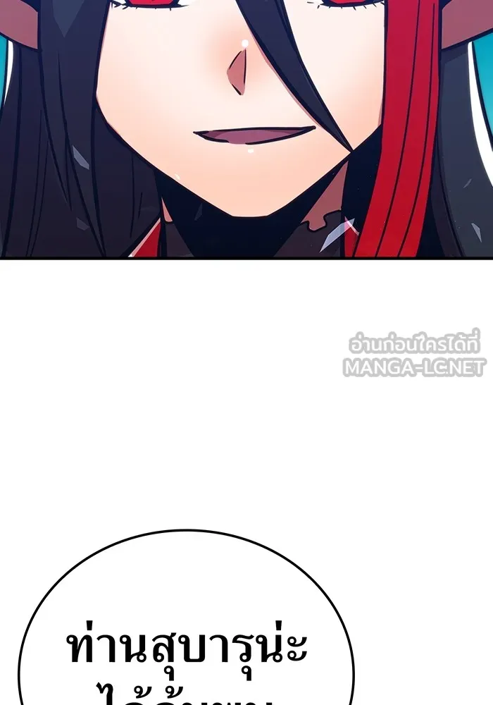 เพลเยอร์เลือดเทวะ ตอนที่ 18 สเตจ  น้ำตกแก้ว รูปที่ 111