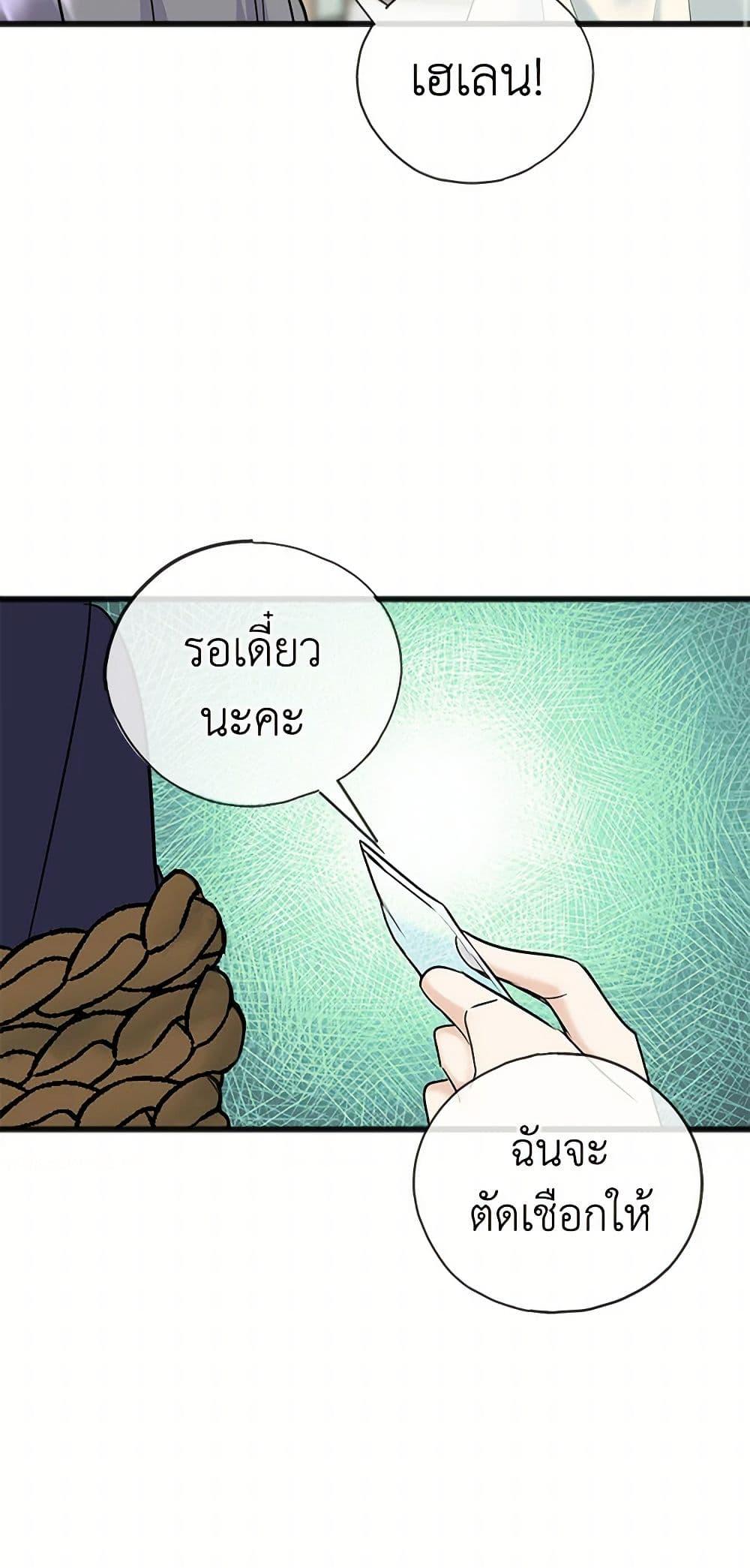 Manga-lc-com อ่านมังงะ อ่านการ์ตูน ออนไลน์ ฟรี Flowers May Wither but You Remain ตอนที่ 1 2 3 4 5 6 7 8 9 10 11 12 13 14 ฟรี ไม่มีโฆษณา Manga-lc - อ่าน มังงะ อ่าน การ์ตูน ออนไลน์ อ่านมังงะ ฟรี