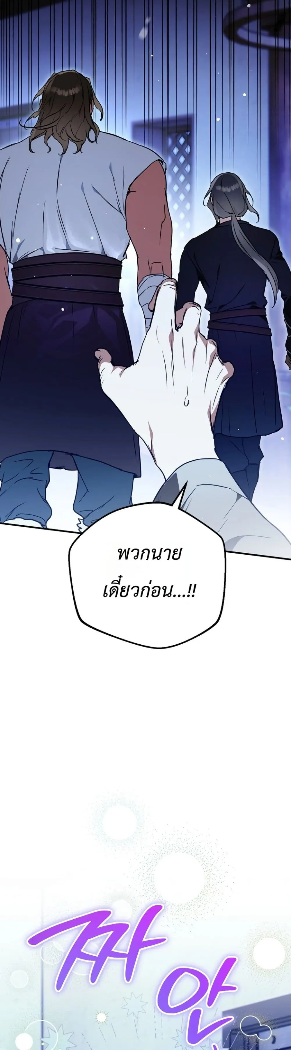 Manga-lc-com อ่านมังงะ อ่านการ์ตูน ออนไลน์ ฟรี Secretly Strong and Searching for My Daddy ตอนที่ 1 2 3 4 5 6 7 8 9 10 11 12 13 14 ฟรี ไม่มีโฆษณา Manga-lc - อ่าน มังงะ อ่าน การ์ตูน ออนไลน์ อ่านมังงะ ฟรี