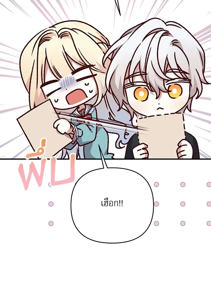 เกิดใหม่คราวนี้ ขอเป็นคนดีดูสักครั้ง ตอนที่ 85 รูปที่ 67