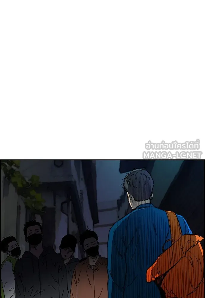 ปั่นสู้ฝันbrWind Breaker ตอนที่ 86 รูปที่ 81