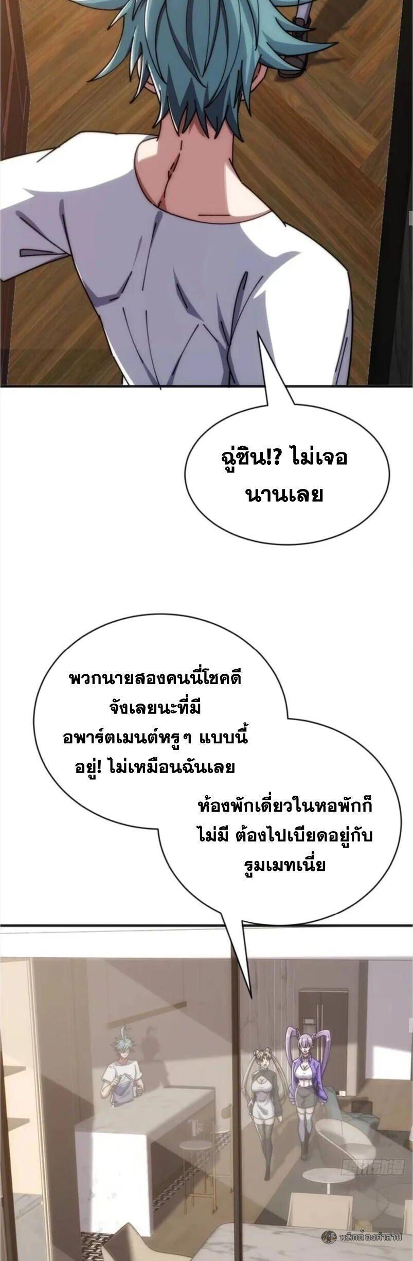 Manga-lc-com อ่านมังงะ อ่านการ์ตูน ออนไลน์ ฟรี Infinite Evolution From Zero ตอนที่ 1 2 3 4 5 6 7 8 9 10 11 12 13 14 ฟรี ไม่มีโฆษณา Manga-lc - อ่าน มังงะ อ่าน การ์ตูน ออนไลน์ อ่านมังงะ ฟรี