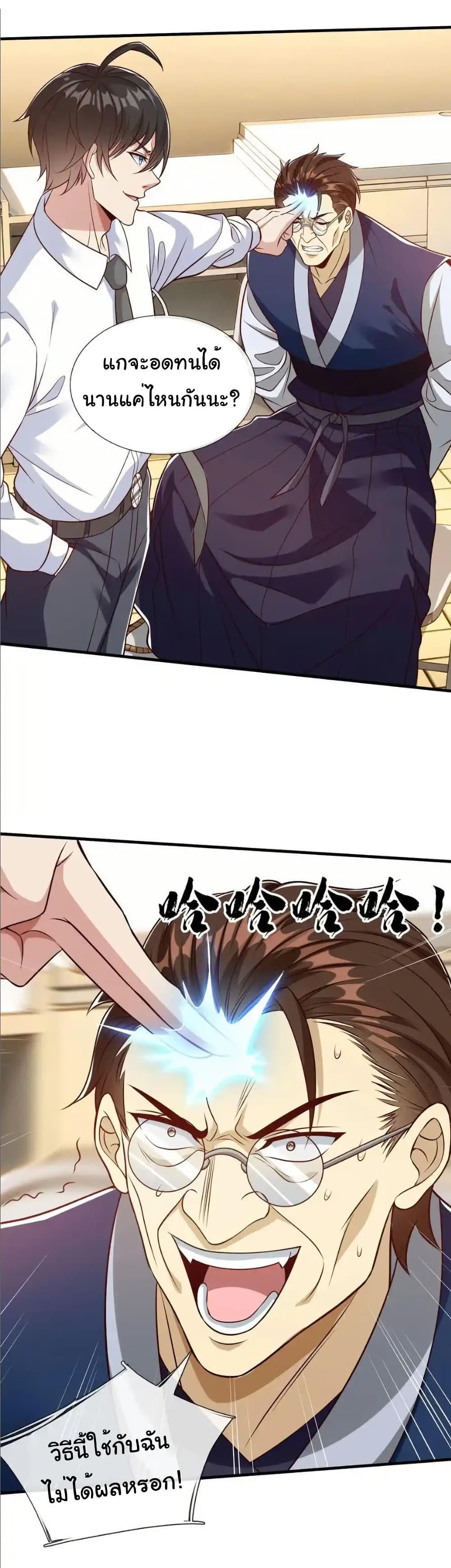 Manga-lc-com อ่านมังงะ อ่านการ์ตูน ออนไลน์ ฟรี I cultivated to become a god in the city ตอนที่ 1 2 3 4 5 6 7 8 9 10 11 12 13 14 ฟรี ไม่มีโฆษณา Manga-lc - อ่าน มังงะ อ่าน การ์ตูน ออนไลน์ อ่านมังงะ ฟรี