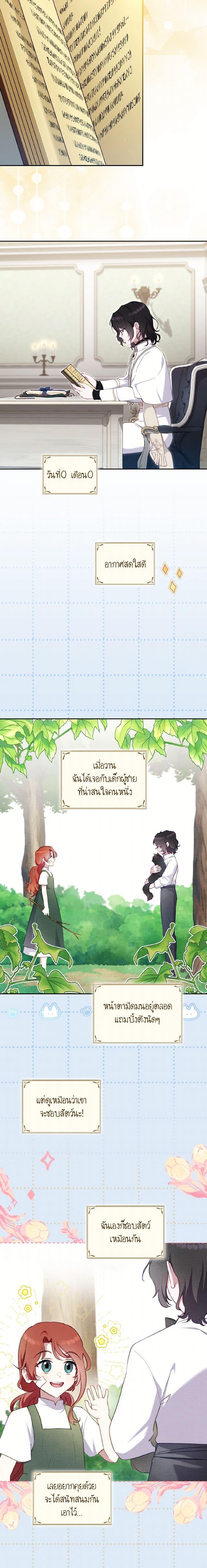 Manga-lc-com อ่านมังงะ อ่านการ์ตูน ออนไลน์ ฟรี I’m Being Raised by Villains ตอนที่ 1 2 3 4 5 6 7 8 9 10 11 12 13 14 ฟรี ไม่มีโฆษณา Manga-lc - อ่าน มังงะ อ่าน การ์ตูน ออนไลน์ อ่านมังงะ ฟรี