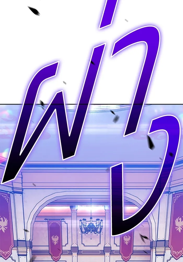 +99 ท่อนไม้พร้อมบวก ตอนที่ 66 คนลวง (4) รูปที่ 20