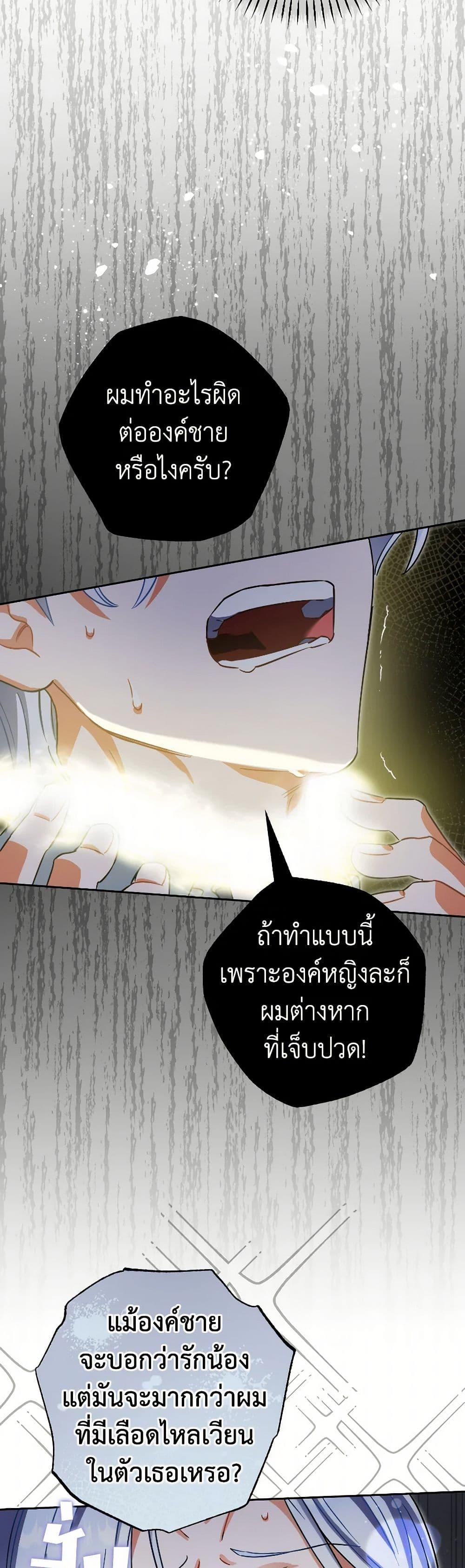 Manga-lc-com อ่านมังงะ อ่านการ์ตูน ออนไลน์ ฟรี Prince, Why Are You Nice to Me ตอนที่ 1 2 3 4 5 6 7 8 9 10 11 12 13 14 ฟรี ไม่มีโฆษณา Manga-lc - อ่าน มังงะ อ่าน การ์ตูน ออนไลน์ อ่านมังงะ ฟรี