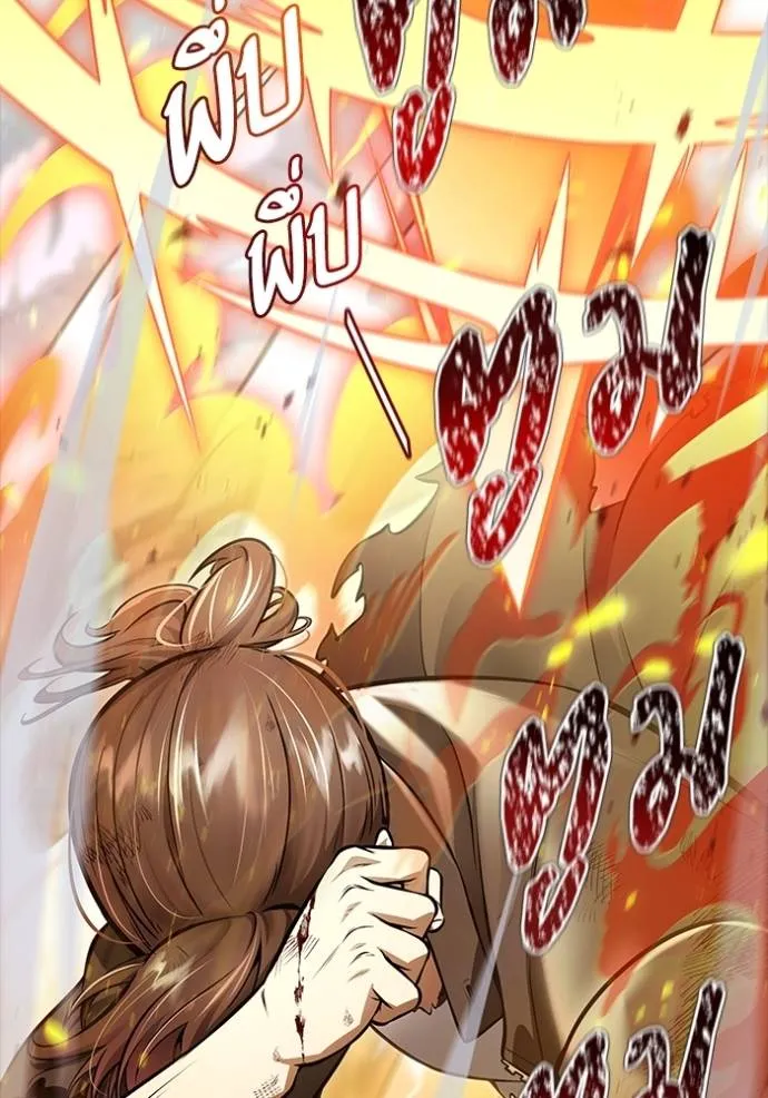 ทาวเวอร์ออฟก๊อด หอคอ ตอนที่ 638 รูปที่ 29