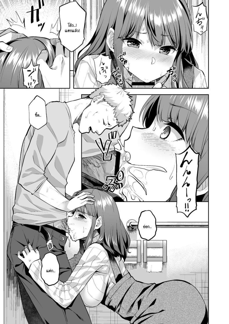 Doujin-Lc- อ่าน โดจิน มังฮวา เกาหลี ญี่ปุ่น จีน แปลไทย โฮโนกะจังผู้ปฏิเสธไม่เป็น [Doushoku (Aaru.)] Honoka-chan wa Kotowarenai ~Bungei-bu ni Haittara Yari Cir Deshita~ ตอนที่ 1 2 3 4 5 6 7 8 9 10 11 12 13 14 ฟรี ไม่มีโฆษณา อ่าน โดจิน Manhwa เกาหลี ญี่ปุ่น จีน เรามีครบ คัดมาให้เน้นๆ โดจิน 18+ รับประกันความฟินโดย  Doujin Lc