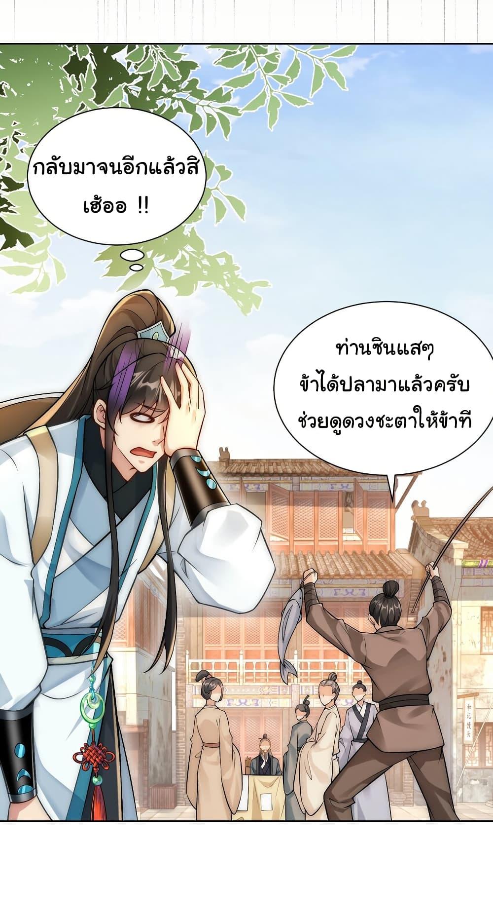 Manga-lc-com อ่านมังงะ อ่านการ์ตูน ออนไลน์ ฟรี I Really Don’t Want to Be a Fairy ตอนที่ 1 2 3 4 5 6 7 8 9 10 11 12 13 14 ฟรี ไม่มีโฆษณา Manga-lc - อ่าน มังงะ อ่าน การ์ตูน ออนไลน์ อ่านมังงะ ฟรี