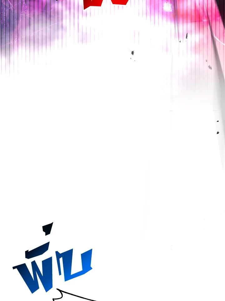 พลทหารโครงกระดูกผู้ม ตอนที่ 126 รูปที่ 9