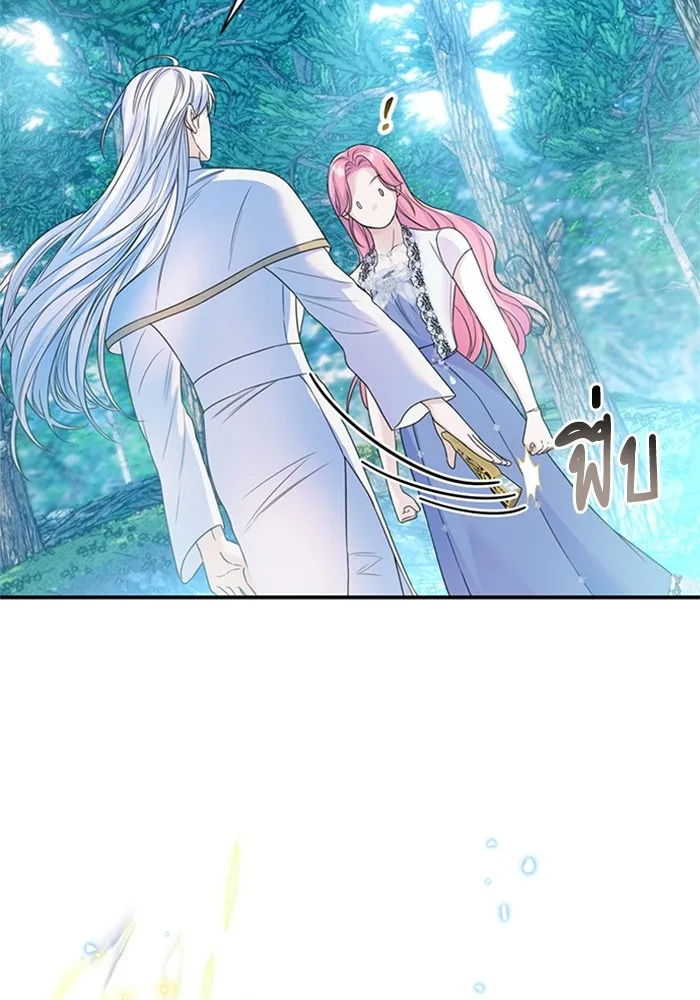 ไหนบอกว่าฉันใกล้ตาย ตอนที่ 44 รูปที่ 25