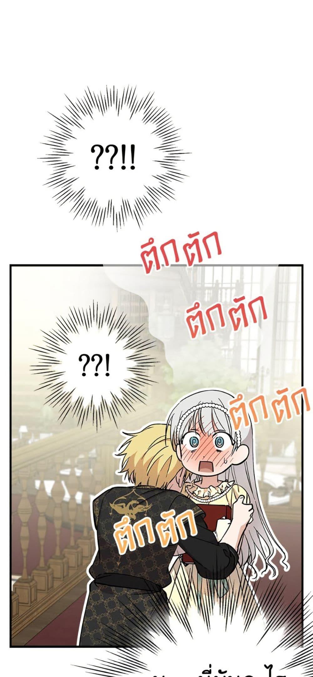 Manga-lc-com อ่านมังงะ อ่านการ์ตูน ออนไลน์ ฟรี The Strongest Characters in the World are Obsessed With Me ตอนที่ 1 2 3 4 5 6 7 8 9 10 11 12 13 14 ฟรี ไม่มีโฆษณา Manga-lc - อ่าน มังงะ อ่าน การ์ตูน ออนไลน์ อ่านมังงะ ฟรี