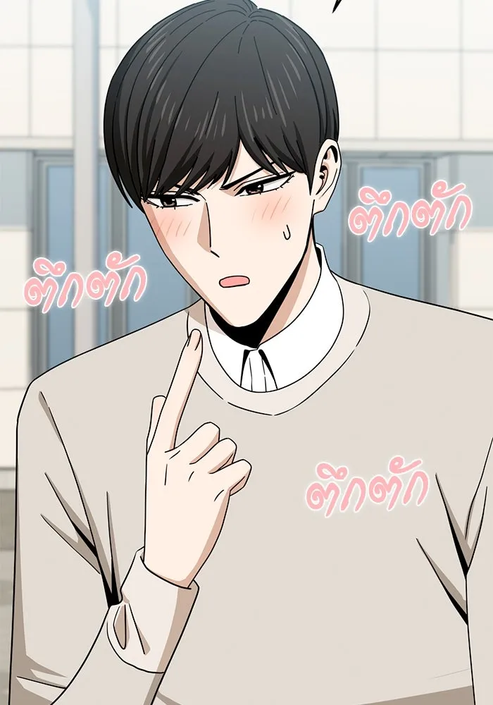 โชคชะตานำพารัก ตอนที่ 71 ความรักเฮงซxย รูปที่ 89