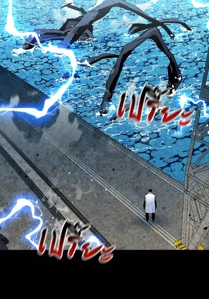 แยกร่างล่าอัตโนมัติ ตอนที่ 117 รูปที่ 148