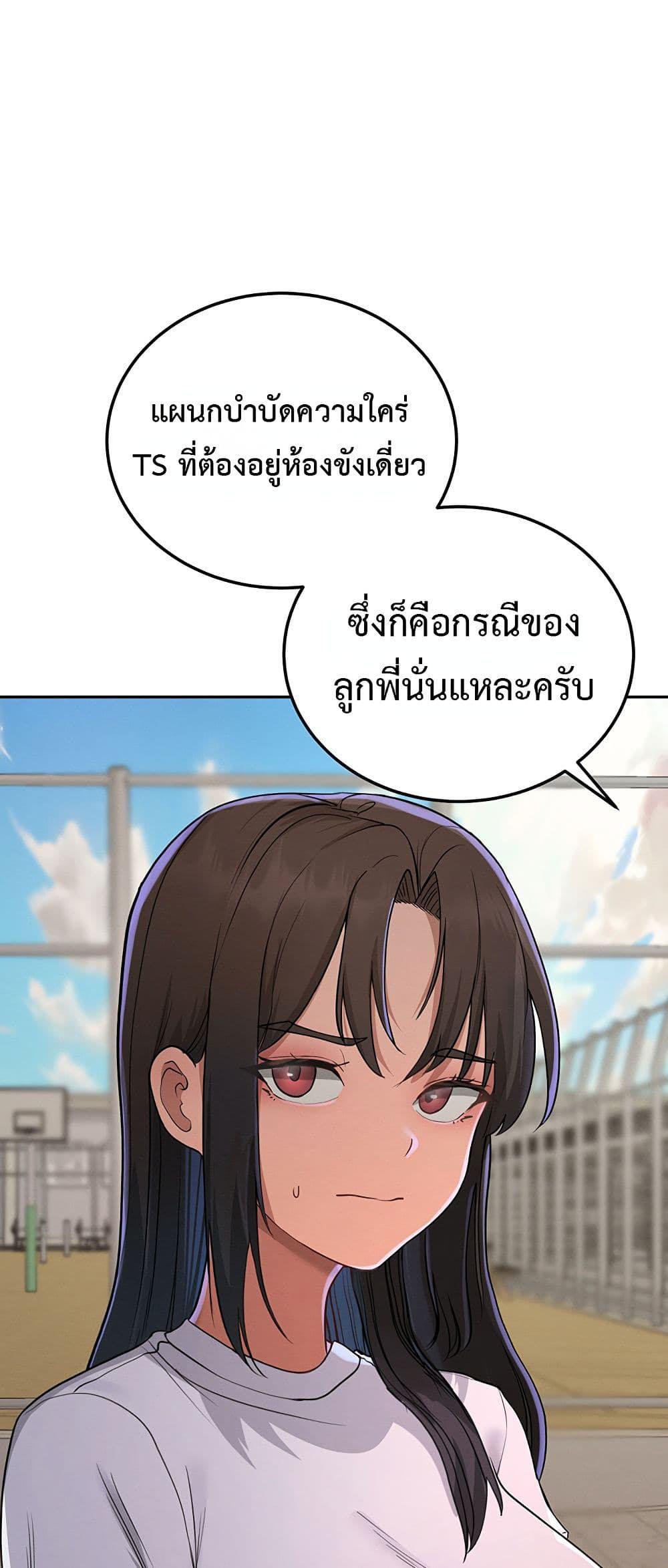 Doujin-Lc- อ่าน โดจิน มังฮวา เกาหลี ญี่ปุ่น จีน แปลไทย TS Punishment ตอนที่ 1 2 3 4 5 6 7 8 9 10 11 12 13 14 ฟรี ไม่มีโฆษณา อ่าน โดจิน Manhwa เกาหลี ญี่ปุ่น จีน เรามีครบ คัดมาให้เน้นๆ โดจิน 18+ รับประกันความฟินโดย  Doujin Lc