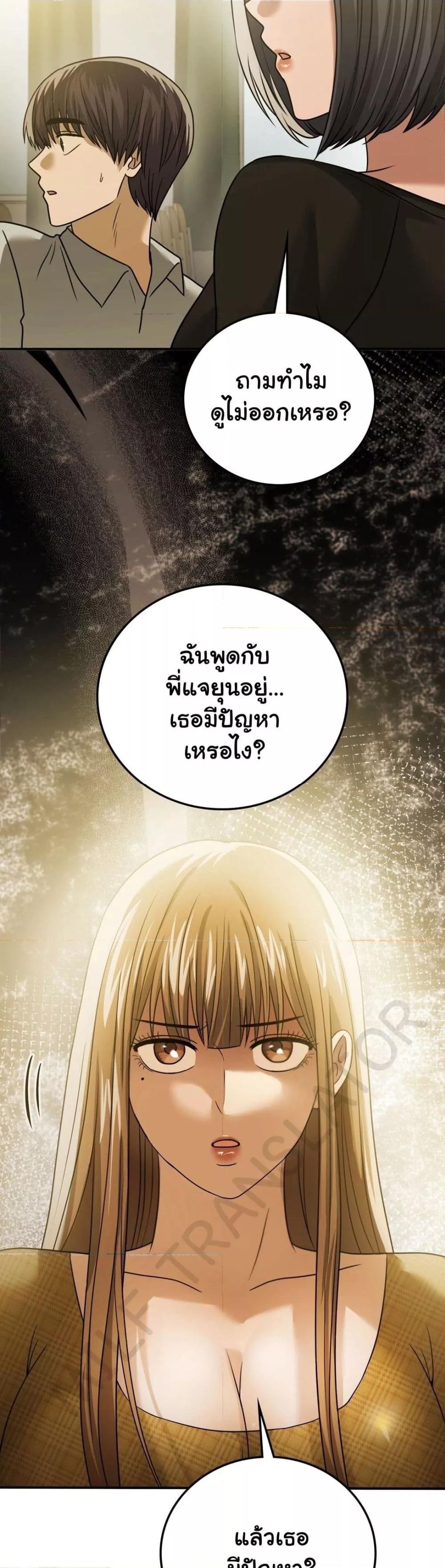 Doujin-Lc- อ่าน โดจิน มังฮวา เกาหลี ญี่ปุ่น จีน แปลไทย Stepmother’s Past ตอนที่ 1 2 3 4 5 6 7 8 9 10 11 12 13 14 ฟรี ไม่มีโฆษณา อ่าน โดจิน Manhwa เกาหลี ญี่ปุ่น จีน เรามีครบ คัดมาให้เน้นๆ โดจิน 18+ รับประกันความฟินโดย  Doujin Lc
