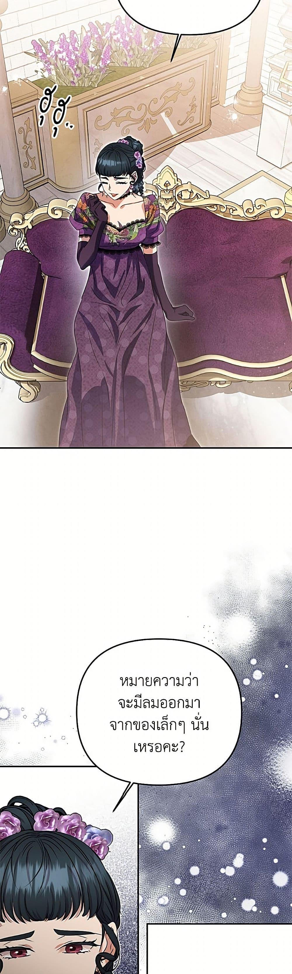 Manga-lc-com อ่านมังงะ อ่านการ์ตูน ออนไลน์ ฟรี Materialistic Princess ตอนที่ 1 2 3 4 5 6 7 8 9 10 11 12 13 14 ฟรี ไม่มีโฆษณา Manga-lc - อ่าน มังงะ อ่าน การ์ตูน ออนไลน์ อ่านมังงะ ฟรี