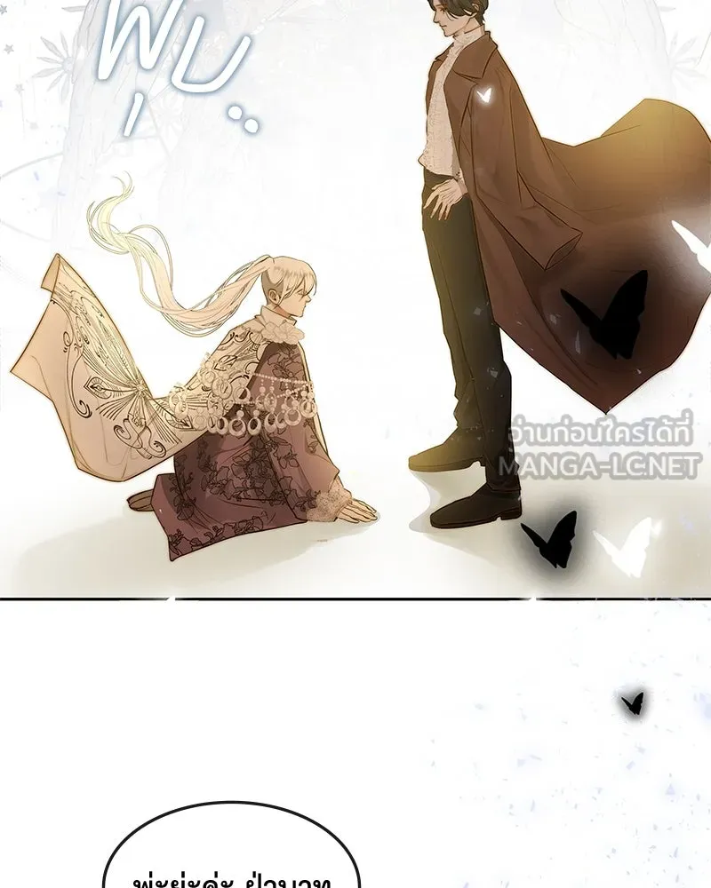 ขอบคุณที่หักหลัง ตอนที่ 24 รูปที่ 120
