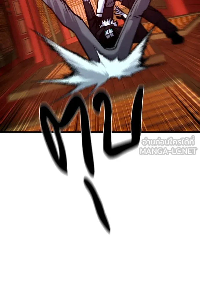มือพิพากษา ตอนที่ 49 รูปที่ 129