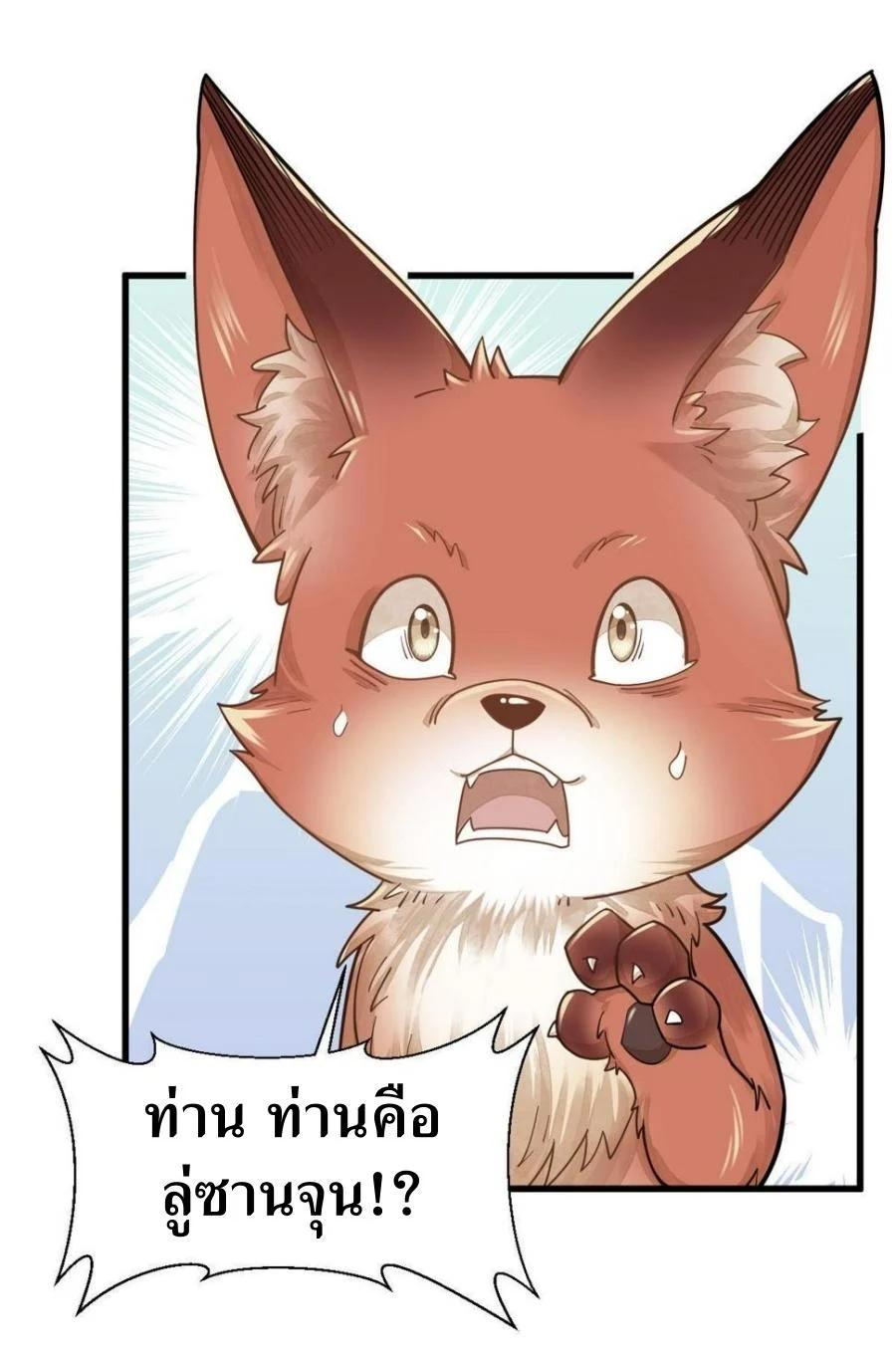 Manga-lc-com อ่านมังงะ อ่านการ์ตูน ออนไลน์ ฟรี Lan Ke Qi Yuan ตอนที่ 1 2 3 4 5 6 7 8 9 10 11 12 13 14 ฟรี ไม่มีโฆษณา Manga-lc - อ่าน มังงะ อ่าน การ์ตูน ออนไลน์ อ่านมังงะ ฟรี