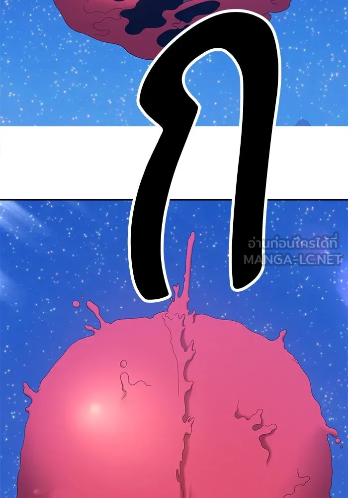 +99 ท่อนไม้พร้อมบวก ตอนที่ 59 รูปที่ 6