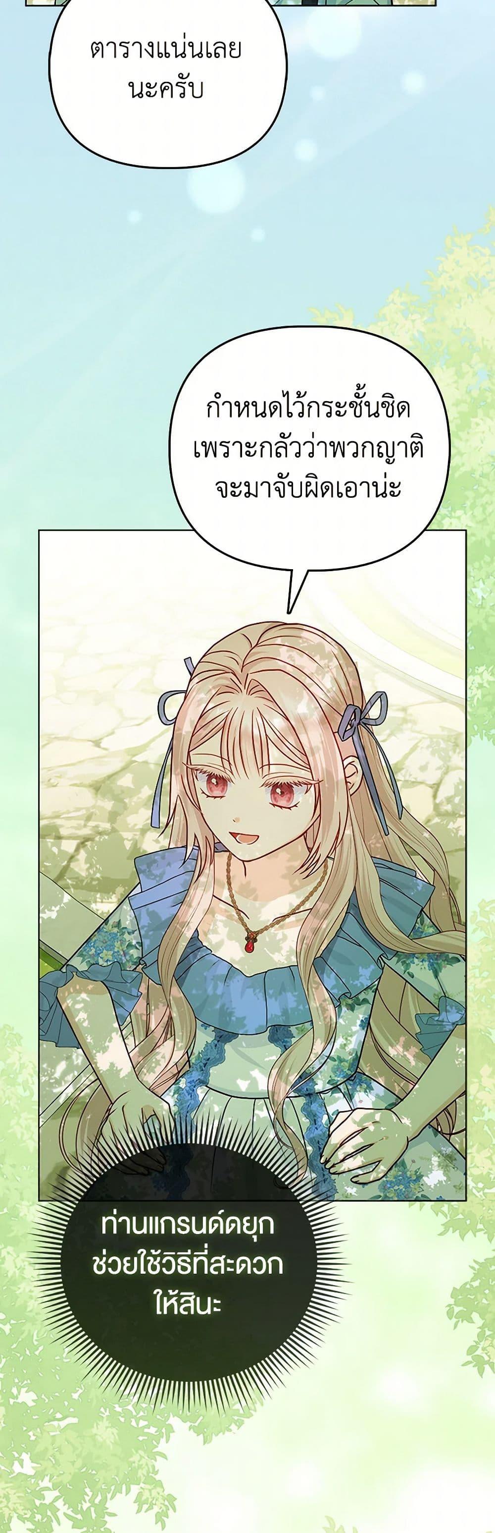 Manga-lc-com อ่านมังงะ อ่านการ์ตูน ออนไลน์ ฟรี Loved by the Villains ตอนที่ 1 2 3 4 5 6 7 8 9 10 11 12 13 14 ฟรี ไม่มีโฆษณา Manga-lc - อ่าน มังงะ อ่าน การ์ตูน ออนไลน์ อ่านมังงะ ฟรี