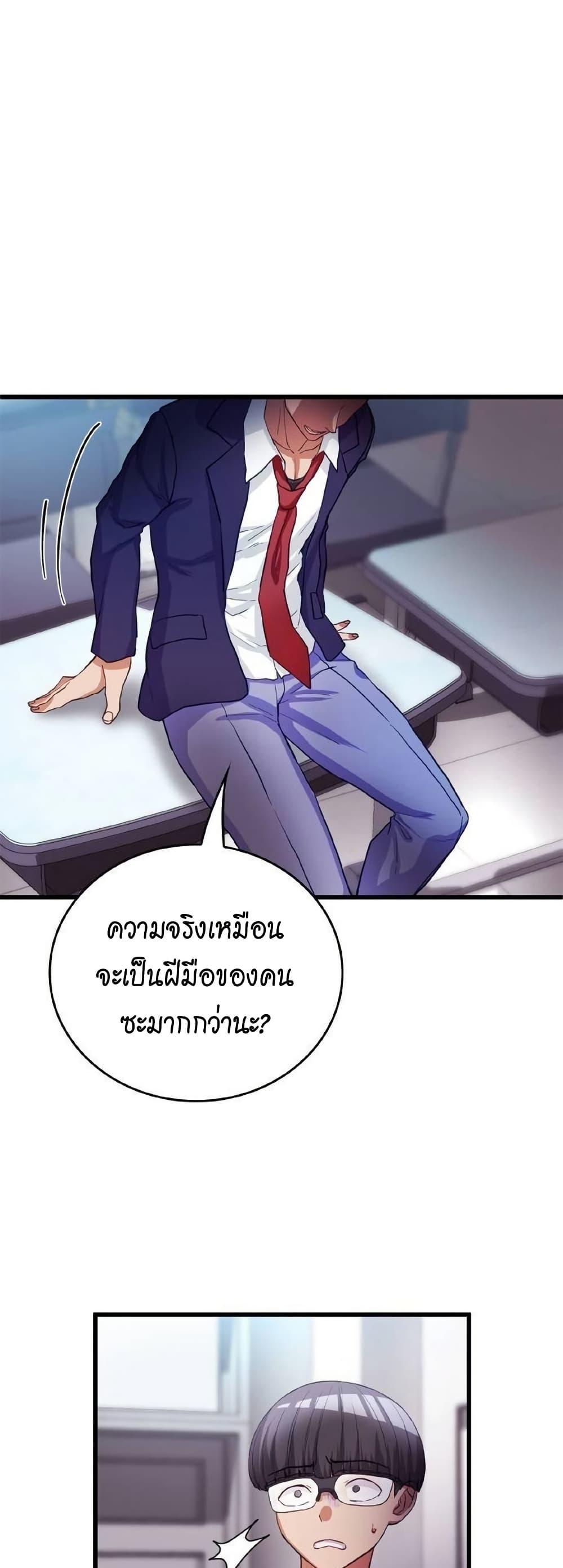 Manga-lc-com อ่านมังงะ อ่านการ์ตูน ออนไลน์ ฟรี Growth-Type Superhero ตอนที่ 1 2 3 4 5 6 7 8 9 10 11 12 13 14 ฟรี ไม่มีโฆษณา Manga-lc - อ่าน มังงะ อ่าน การ์ตูน ออนไลน์ อ่านมังงะ ฟรี