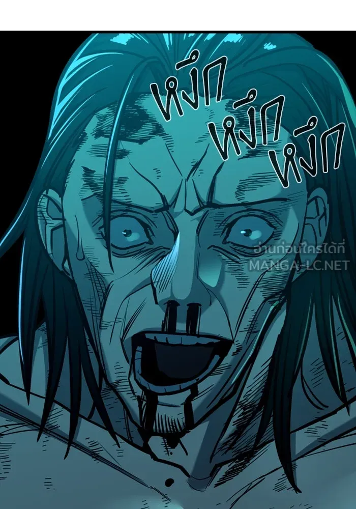 มือพิพากษา ตอนที่ 12 รูปที่ 123