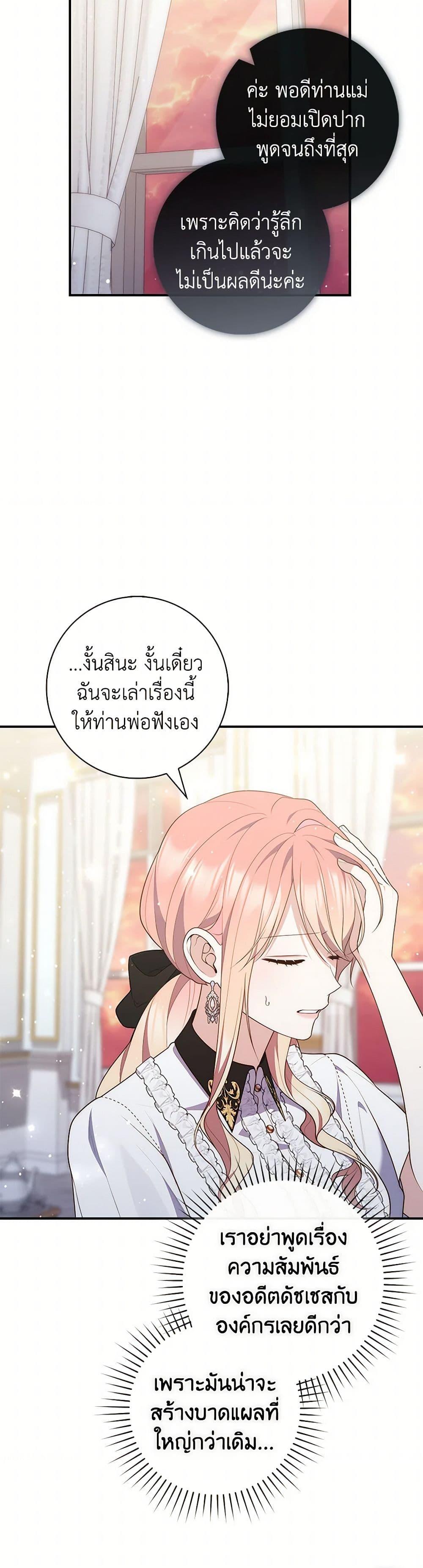 Manga-lc-com อ่านมังงะ อ่านการ์ตูน ออนไลน์ ฟรี Fortune-Telling Lady ตอนที่ 1 2 3 4 5 6 7 8 9 10 11 12 13 14 ฟรี ไม่มีโฆษณา Manga-lc - อ่าน มังงะ อ่าน การ์ตูน ออนไลน์ อ่านมังงะ ฟรี