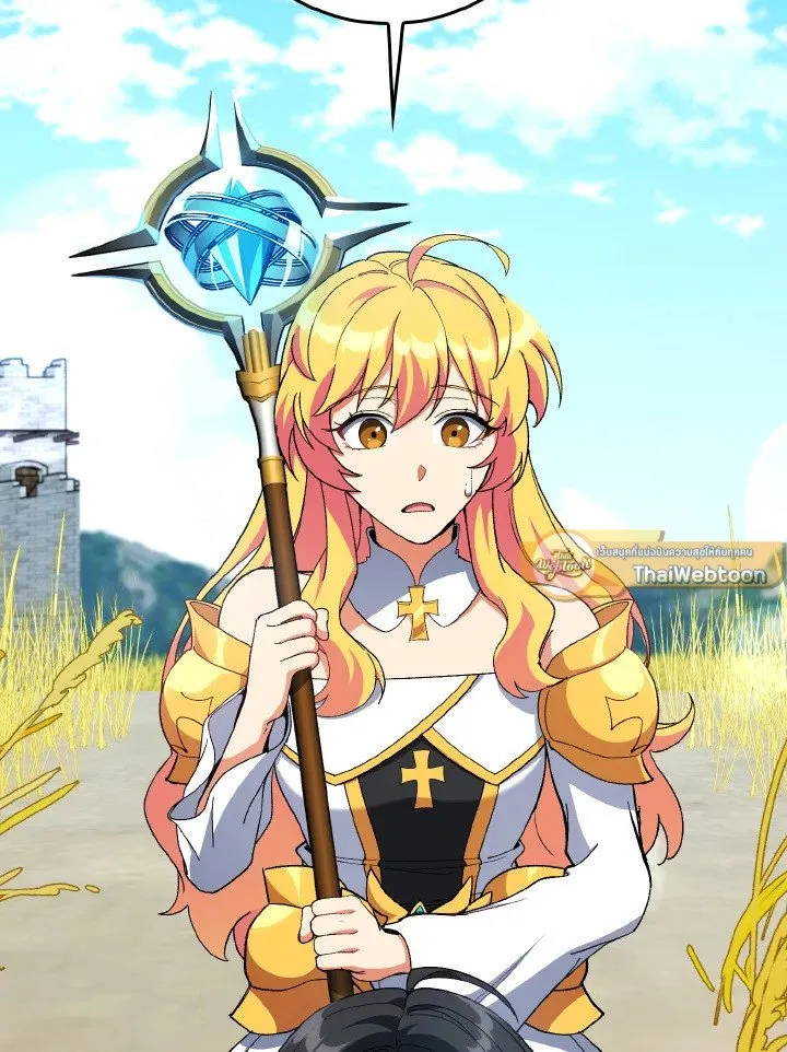 Max Level Player ตอนที่ ตอนที่ 89 รูปที่ 67