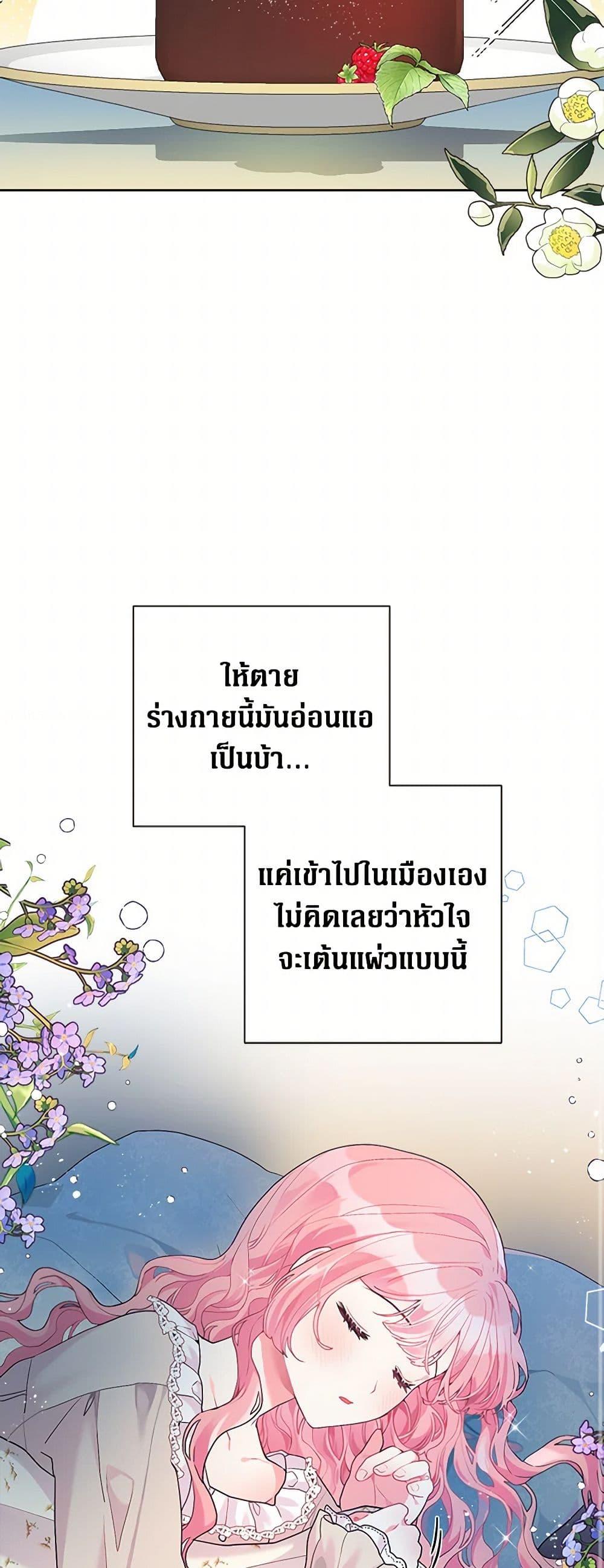 Manga-lc-com อ่านมังงะ อ่านการ์ตูน ออนไลน์ ฟรี The Archvillain’s Daughter-in-Law ตอนที่ 1 2 3 4 5 6 7 8 9 10 11 12 13 14 ฟรี ไม่มีโฆษณา Manga-lc - อ่าน มังงะ อ่าน การ์ตูน ออนไลน์ อ่านมังงะ ฟรี