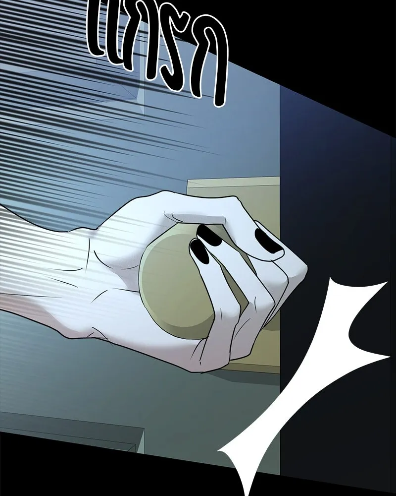 สี่สาวชาวกี ตอนที่ 11 เสียงดังจากชั้นบน (1) รูปที่ 128