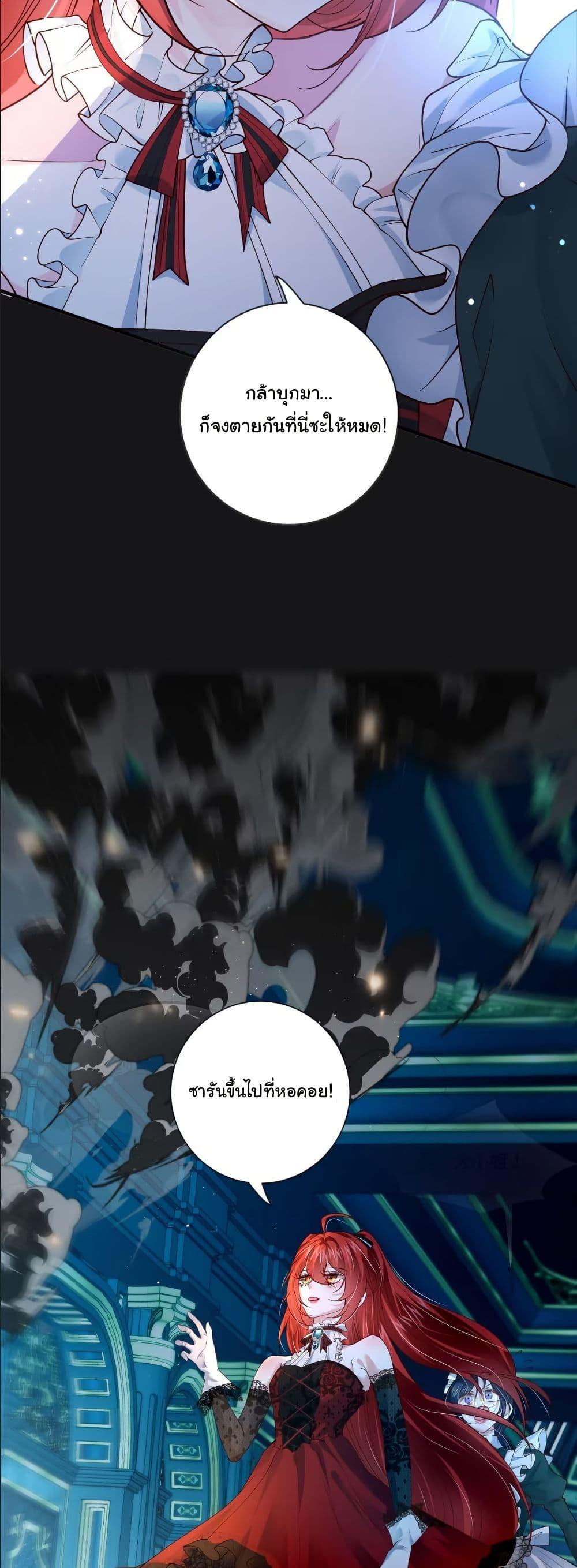 Manga-lc-com อ่านมังงะ อ่านการ์ตูน ออนไลน์ ฟรี My Only Wish as a Demon Maid Is to Be Hurt by My Lady ตอนที่ 1 2 3 4 5 6 7 8 9 10 11 12 13 14 ฟรี ไม่มีโฆษณา Manga-lc - อ่าน มังงะ อ่าน การ์ตูน ออนไลน์ อ่านมังงะ ฟรี